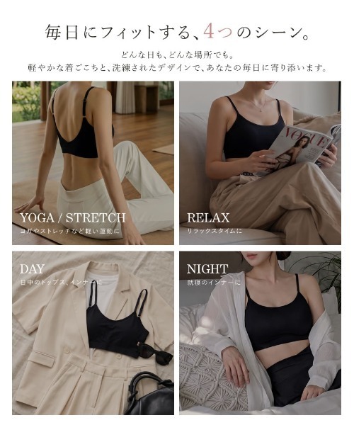 Re:EDIT（リエディ）の「[カップ一体型/ノンワイヤー/脇高設計/3D立体サポートバッド]Libre Beauty Bra Top エアリータッチ 美胸 立体ブラトップ（キャミソール・レディース・ブラック・LARGE/MEDIUM/X-LARGE）」の19枚目の写真