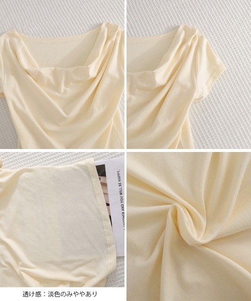Miniministore(ミニミニストア)の「オフショルTシャツ 胸元ドレープトップス(Tシャツ/カットソー・レディース・ホワイト/ブラック/ブラウン/クリーム・FREE)」の10枚目の写真