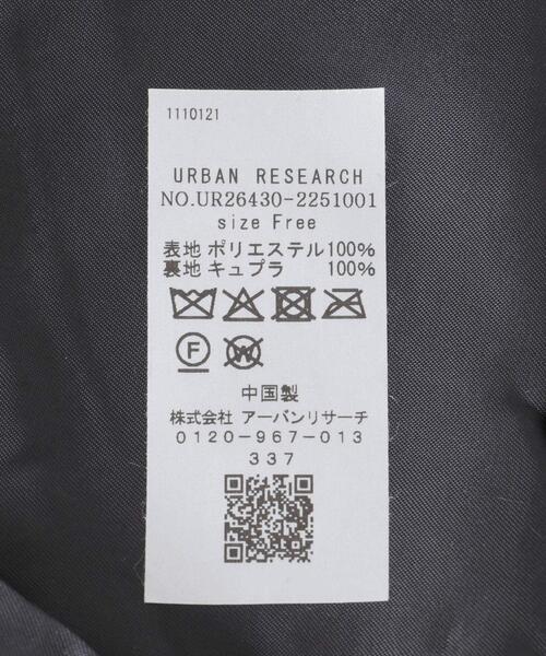 URBAN RESEARCH(アーバンリサーチ)の「エコファーティペット(マフラー・レディース・チャコールグレー/ベージュ・FREE)」の10枚目の写真