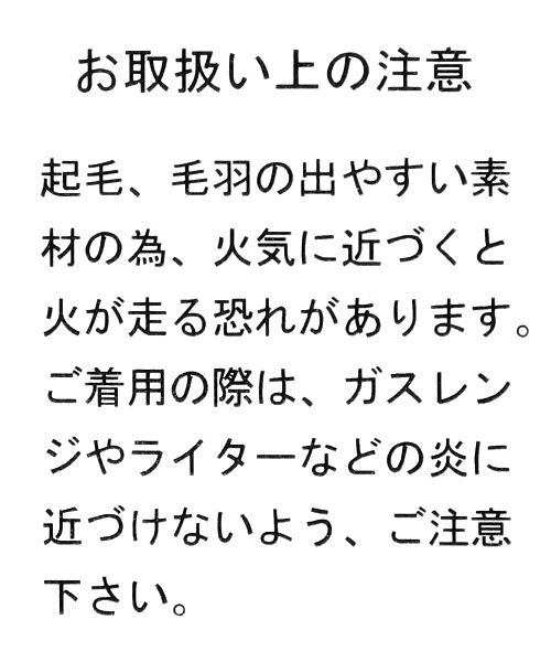 niko and...（ニコアンド）の「オリジナルフェザーヤーンプルオーバーニット（ニット/セーター・レディース・ピンク/グリーン/モカ/ネイビー・LARGE/MEDIUM）」の18枚目の写真