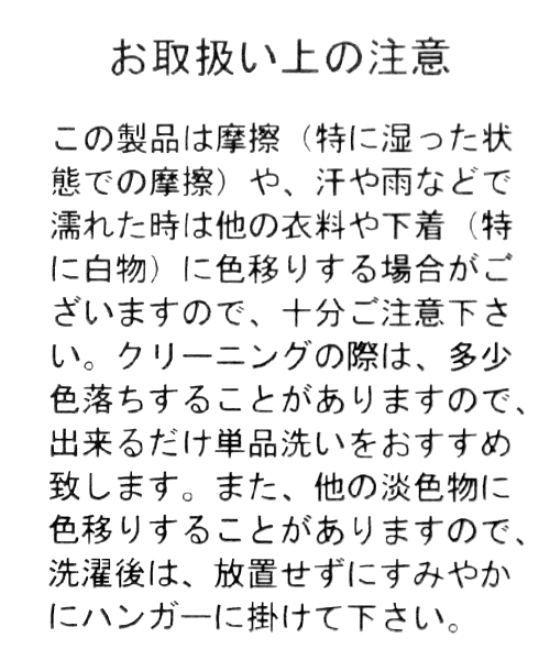 niko and...(ニコアンド)の「オリジナル着流しシャツ風コート【niko and ...】(その他アウター・レディース・キャメル/ブラック・MEDIUM/LARGE)」の6枚目の写真