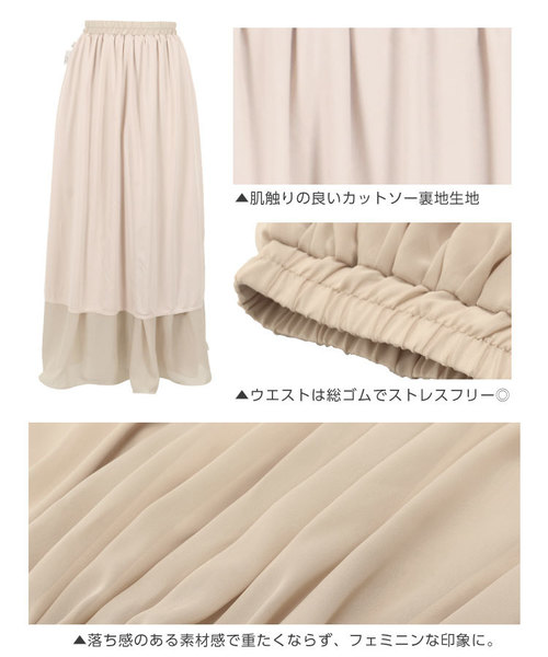 KOBE LETTUCE（コウベレタス）の「レオパード柄・花柄・無地テグスヘムシフォンマキシスカート（スカート・レディース・ホワイト/ベージュ/ブラック系その他/ベージュ系その他/イエロー系その他/ライラック/レモンイエロー/ブラック系その他2・FREE）」の12枚目の写真