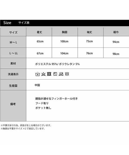 minius（ミニウス）の「レディースラッシュガード/ 長袖 / パーカー/ 水着 / UPF50+（ラッシュガード・レディース・ネイビー・M-L/L-XL）」の6枚目の写真