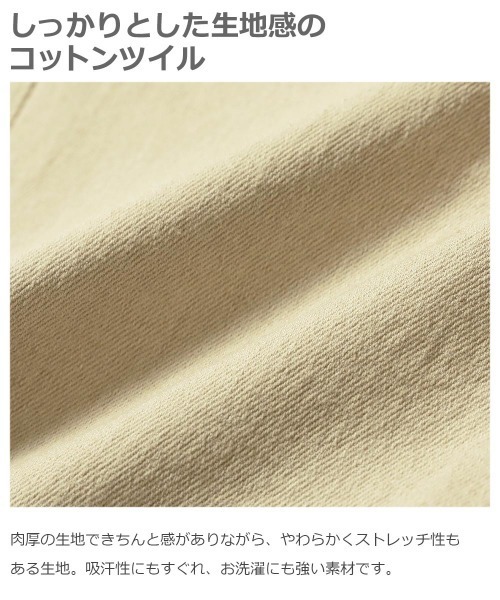 devirock（デビロック）の「ポケットフリル9分丈パンツ（その他パンツ・キッズ・ブラック/ネイビー/ラベンダー/ライトベージュ・110cm/100cm/120cm/130cm/140cm/150cm/160cm）」の6枚目の写真