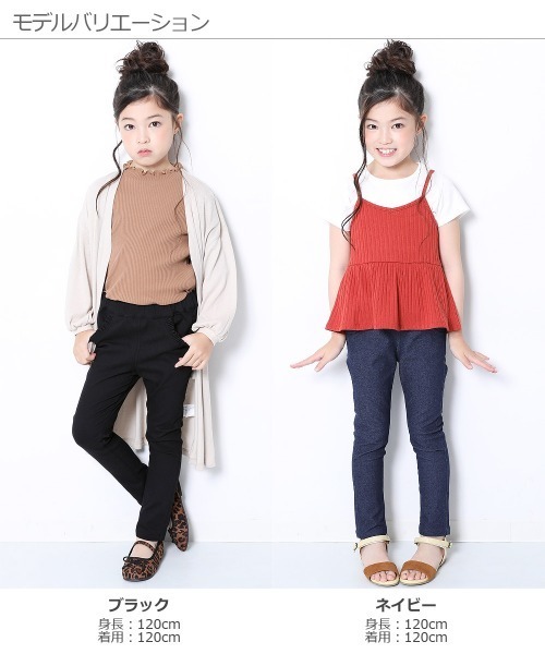 devirock（デビロック）の「ポケットフリル9分丈パンツ（その他パンツ・キッズ・ブラック/ネイビー/ラベンダー/ライトベージュ・110cm/100cm/120cm/130cm/140cm/150cm/160cm）」の7枚目の写真