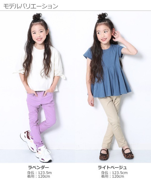 devirock（デビロック）の「ポケットフリル9分丈パンツ（その他パンツ・キッズ・ブラック/ネイビー/ラベンダー/ライトベージュ・110cm/100cm/120cm/130cm/140cm/150cm/160cm）」の8枚目の写真