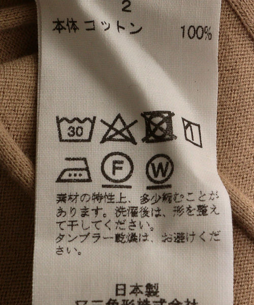 SHIPS any（シップス エニィ）の「YOUNG&OLSEN:BROADリブタンクトップ（タンクトップ・レディース・グリーン/ベージュ系その他/ホワイト・ONE SIZE）」の11枚目の写真