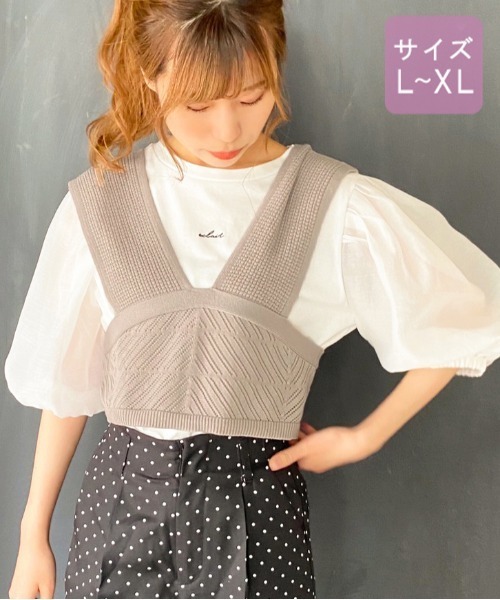 apres jour（アプレジュール）の「【大きいサイズ】透かしビスチェ×シアーＴセット【ZOZOTOWN限定アイテム】（Tシャツ/カットソー・レディース・モカ/ミント/ベージュ/ブラック・X-LARGE）」の3枚目の写真