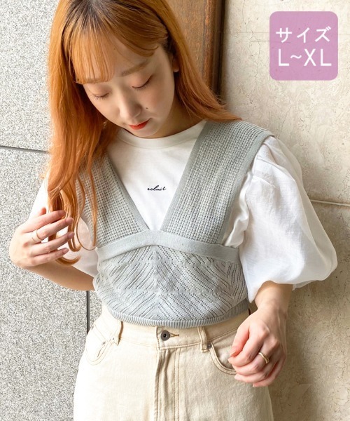 apres jour（アプレジュール）の「【大きいサイズ】透かしビスチェ×シアーＴセット【ZOZOTOWN限定アイテム】（Tシャツ/カットソー・レディース・モカ/ミント/ベージュ/ブラック・X-LARGE）」の4枚目の写真