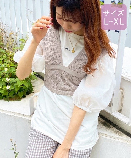 apres jour（アプレジュール）の「【大きいサイズ】透かしビスチェ×シアーＴセット【ZOZOTOWN限定アイテム】（Tシャツ/カットソー・レディース・モカ/ミント/ベージュ/ブラック・X-LARGE）」の16枚目の写真