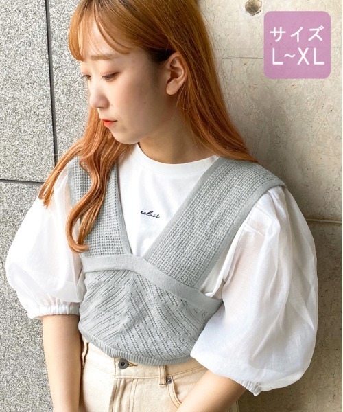 apres jour（アプレジュール）の「【大きいサイズ】透かしビスチェ×シアーＴセット【ZOZOTOWN限定アイテム】（Tシャツ/カットソー・レディース・モカ/ミント/ベージュ/ブラック・X-LARGE）」の21枚目の写真