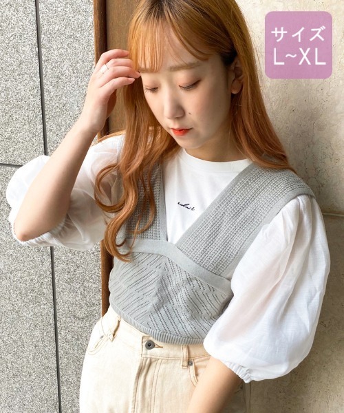 apres jour（アプレジュール）の「【大きいサイズ】透かしビスチェ×シアーＴセット【ZOZOTOWN限定アイテム】（Tシャツ/カットソー・レディース・モカ/ミント/ベージュ/ブラック・X-LARGE）」の22枚目の写真