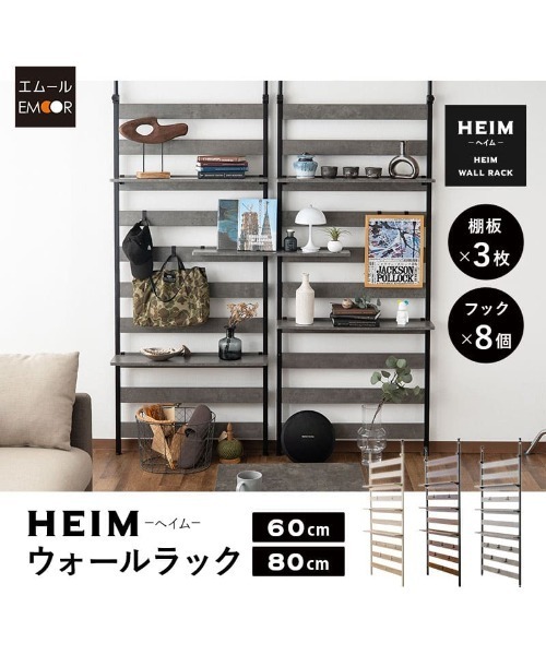 東京家具(トウキョウカグ)の「【HEIM】ウォールラック60㎝(家具・レディース・ホワイト/ブラック/グレー・FREE)」の16枚目の写真