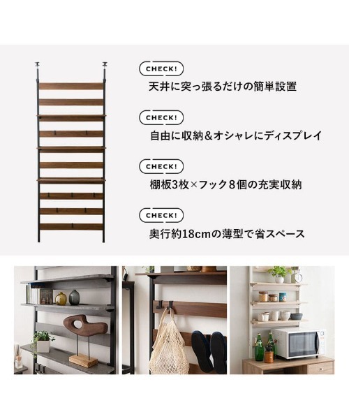 東京家具(トウキョウカグ)の「【HEIM】ウォールラック60㎝(家具・レディース・ホワイト/ブラック/グレー・FREE)」の18枚目の写真