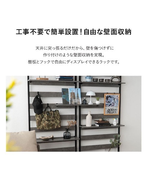 東京家具(トウキョウカグ)の「【HEIM】ウォールラック60㎝(家具・レディース・ホワイト/ブラック/グレー・FREE)」の19枚目の写真