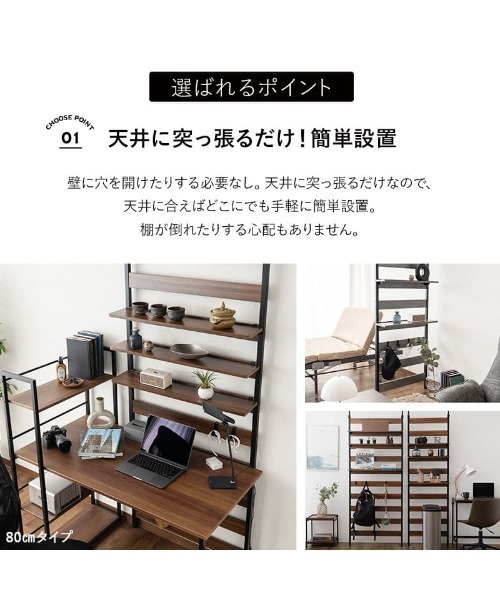 東京家具(トウキョウカグ)の「【HEIM】ウォールラック60㎝(家具・レディース・ホワイト/ブラック/グレー・FREE)」の20枚目の写真