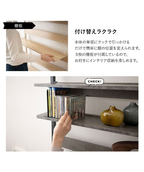 東京家具(トウキョウカグ)の「【HEIM】ウォールラック60㎝(家具・レディース・ホワイト/ブラック/グレー・FREE)」の22枚目の写真