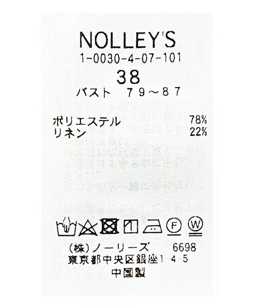 NOLLEY’S Sophi（ノーリーズソフィ）の「サロペット（サロペット/オーバーオール・レディース・キナリ/ベージュ/ブラック・38）」の16枚目の写真