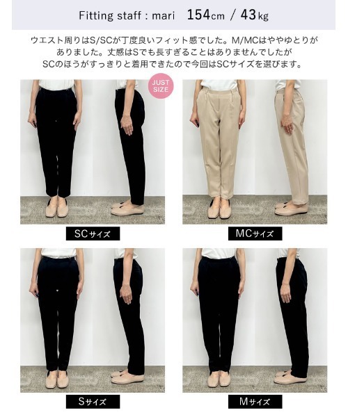 Re:EDIT（リエディ）の「[低身長サイズ/大きいサイズ有][保湿]潤って綺麗センタープレススリムテーパードパンツ（スラックス・レディース・ミント/ラベンダー/ブラック/ライトブルー/ライトピンク/ベージュ/チャコールグレー/ネイビー/アイボリー/ダークグリーン/ライトイエロー・LARGE/MEDIUM/AS/AM/AL/SMALL/X-LARGE/ALL）」の14枚目の写真