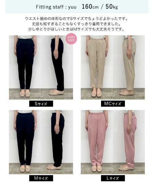 Re:EDIT（リエディ）の「[低身長サイズ/大きいサイズ有][保湿]潤って綺麗センタープレススリムテーパードパンツ（スラックス・レディース・ミント/ラベンダー/ブラック/ライトブルー/ライトピンク/ベージュ/チャコールグレー/ネイビー/アイボリー/ダークグリーン/ライトイエロー・LARGE/MEDIUM/AS/AM/AL/SMALL/X-LARGE/ALL）」の15枚目の写真