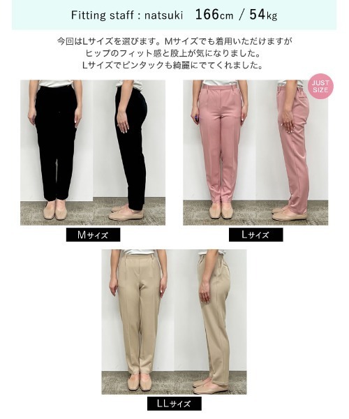 Re:EDIT（リエディ）の「[低身長サイズ/大きいサイズ有][保湿]潤って綺麗センタープレススリムテーパードパンツ（スラックス・レディース・ミント/ラベンダー/ブラック/ライトブルー/ライトピンク/ベージュ/チャコールグレー/ネイビー/アイボリー/ダークグリーン/ライトイエロー・LARGE/MEDIUM/AS/AM/AL/SMALL/X-LARGE/ALL）」の17枚目の写真