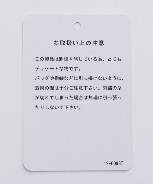 HARE(ハレ)の「HAREモノグラムロゴスウェット(HARE)(スウェット・メンズ・ライトグレー/ブルー/ブラック/グリーン・MEDIUM/SMALL)」の21枚目の写真