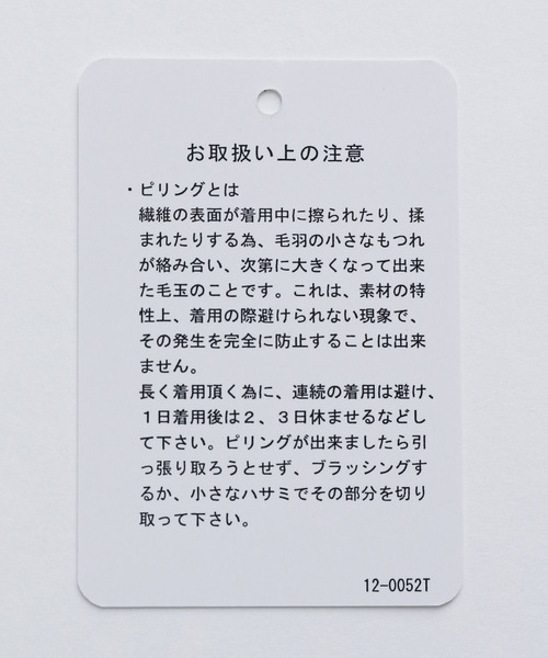 HARE(ハレ)の「HAREモノグラムロゴスウェット(HARE)(スウェット・メンズ・ライトグレー/ブルー/ブラック/グリーン・MEDIUM/SMALL)」の22枚目の写真