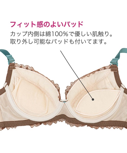 BRADELIS NEWYORK（ブラデリスニューヨーク）の「ウェンディステップ１ブラ23S1 ブラデリス 育乳補整 補正下着（ブラジャー・レディース・ブラウン/ライトグリーン/ラベンダー・B70/B75/C65/C70/C75/D65/D70/D75/E65/E70/E75/F65/F70/F75）」の16枚目の写真