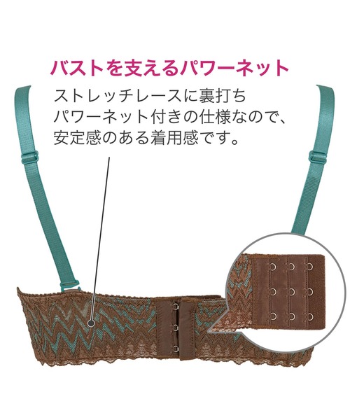 BRADELIS NEWYORK（ブラデリスニューヨーク）の「ウェンディステップ１ブラ23S1 ブラデリス 育乳補整 補正下着（ブラジャー・レディース・ブラウン/ライトグリーン/ラベンダー・B70/B75/C65/C70/C75/D65/D70/D75/E65/E70/E75/F65/F70/F75）」の14枚目の写真