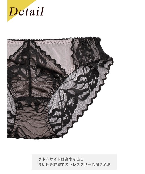 セール】ZERO BRA series Nudy Lace Shorts / ヌーディー レース