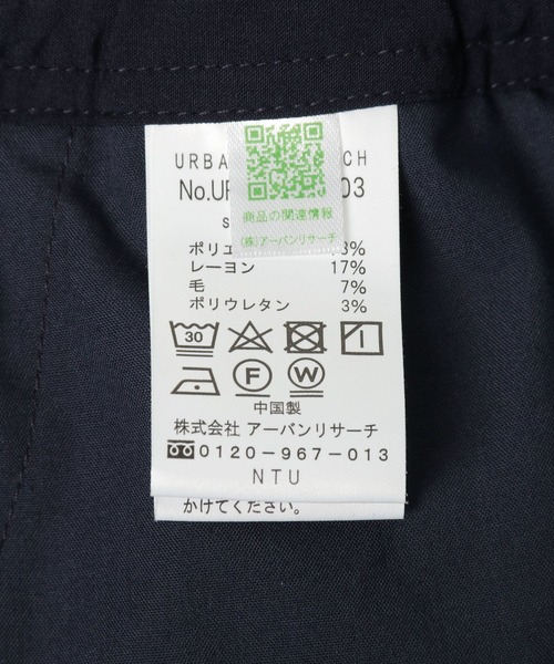 URBAN RESEARCH（アーバンリサーチ）の「CITY SLACKS（その他パンツ・メンズ・チャコールグレー/ブラック/ネイビー・MEDIUM/LARGE）」の16枚目の写真