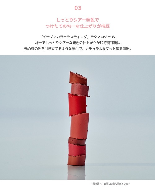 センシュアルパウダーマットリップスティックN（口紅/リップティント