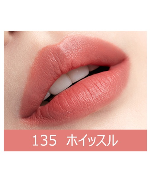 セット３本　リップライナー マット(3-紅葉) 限定色レビュー】エアリーマットリップ｜aZTKの口コミ - aZTK