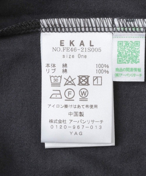 EKAL(エカル)の「ハイゲージロングスリーブカットソー(Tシャツ/カットソー・レディース・チャコールグレー/ホワイト・ONE)」の19枚目の写真