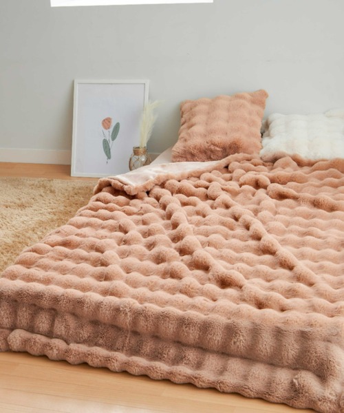 セール】ぽこぽこボリュームファー 毛布（D）/ 寝具 掛け布団（寝具