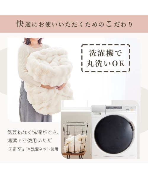 iellio(イエリオ)の「ぽこぽこボリュームファー 毛布(D)/ 寝具 掛け布団(寝具・レディース・ベージュ/グレー/アイボリー/ブラウン・M)」の18枚目の写真