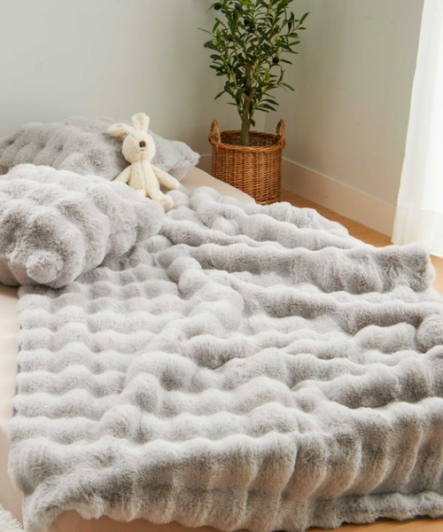 セール】ぽこぽこボリュームファー 毛布（D）/ 寝具 掛け布団（寝具