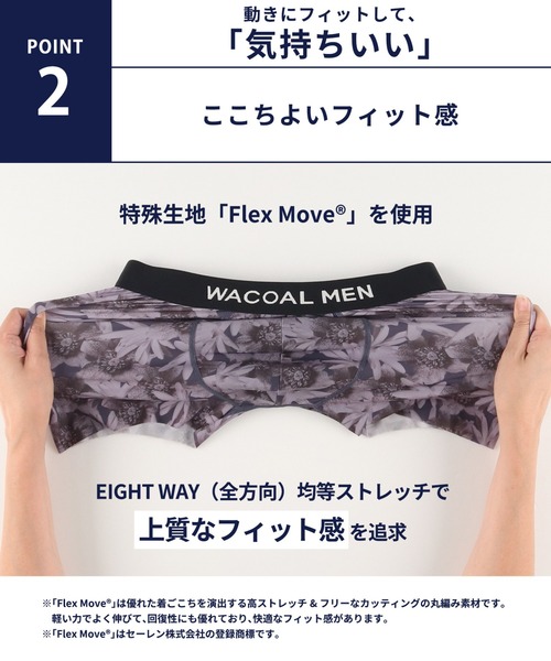 Wacoal - シャムです！ DREAMS COME TRUE 35th Anniversaryコラボ」 ボクサーパンツ
