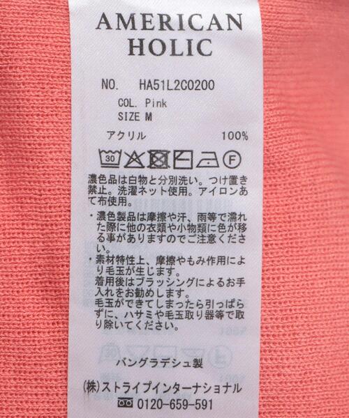 AMERICAN HOLIC(アメリカンホリック)の「サイドスリットニットプルオーバー(ニット/セーター・レディース・ブラック/サックスブルー/ピンク/グレー系その他・L/M)」の19枚目の写真