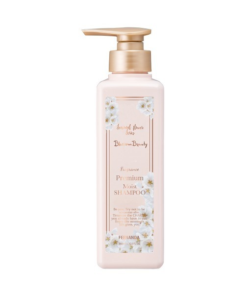 FERNANDA（フェルナンダ）の「フレグランスプレミアムシャンプー