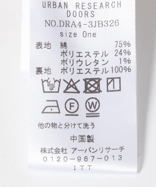 URBAN RESEARCH DOORS（アーバンリサーチドアーズ）の「キルトトートバッグ(KIDS)（トートバッグ・キッズ・アイボリー/グレー系その他・ONE）」の16枚目の写真