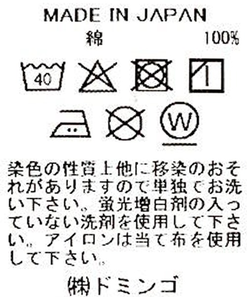 Brocante（ブロカント）の「[Brocante / ブロカント] 30s高密度ウェザー ポムパンツ（その他パンツ・レディース・ブラック/ネイビー/ベージュ・2）」の17枚目の写真