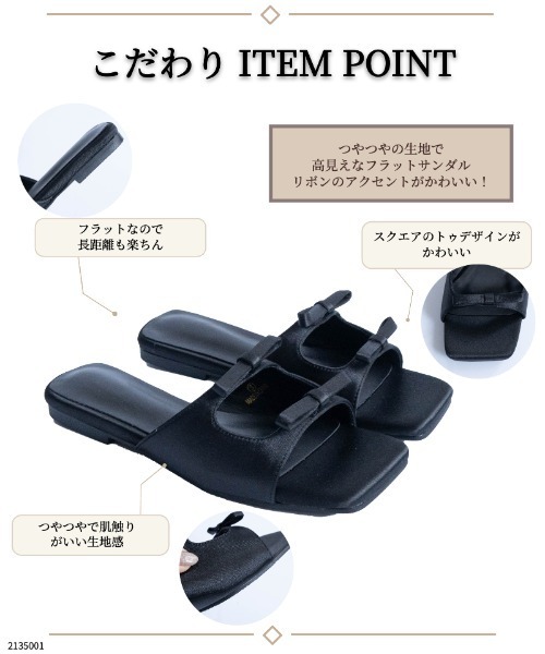 Fabby fabby（ファビィーファビィー）の「Wリボンスクエアフラットサンダル（サンダル・レディース・ブラック/レッド/シルバー・MEDIUM/SMALL/LARGE）」の8枚目の写真