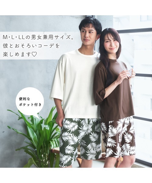 ポケモン エメフィール ルームウェア 上下セット Tシャツ ハーフパンツ aimer feel - 【上下セット】ポケモン×aimerfeel イーブイ