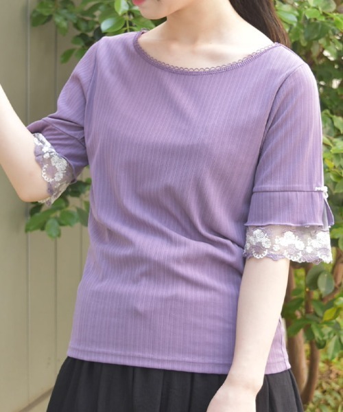 axes femme(アクシーズファム)の「カラーチュールレースプルオーバー(Tシャツ/カットソー・レディース・パープル/ブラック/キナリ/グリーン・FREE)」の4枚目の写真