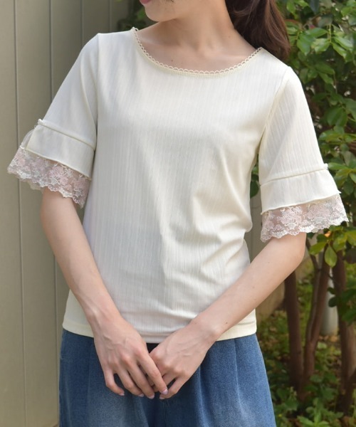 axes femme(アクシーズファム)の「カラーチュールレースプルオーバー(Tシャツ/カットソー・レディース・パープル/ブラック/キナリ/グリーン・FREE)」の2枚目の写真