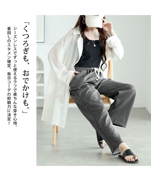 GOLDJAPAN(ゴールドジャパン)の「ストレートワイドスウェットパンツ【大きいサイズ対応】(スウェットパンツ・レディース・ブラック/ライトグレー/ダークグレー・LL/3L/4L/5L)」の7枚目の写真