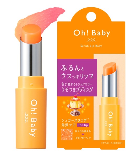 nEX Iu [[(nEX Iu [[)̃nEXIu[[ / Oh!Baby XNubvo[ gbNJ[(bvN[)