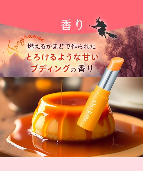 ハウス オブ ローゼ（ハウス オブ ローゼ）の「ハウスオブローゼ / Oh!Baby スクラブリップバーム トリックカラー（リップクリーム・レディース・グロウピンク/ワインレッド・FREE）」の14枚目の写真