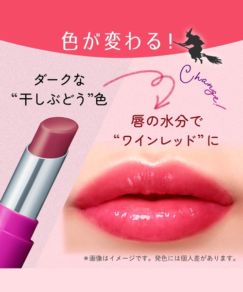 ハウス オブ ローゼ（ハウス オブ ローゼ）の「ハウスオブローゼ / Oh!Baby スクラブリップバーム トリックカラー（リップクリーム・レディース・グロウピンク/ワインレッド・FREE）」の6枚目の写真